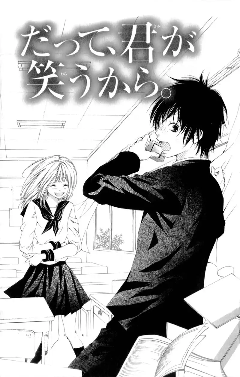 Datte, Kimi ga Warau kara. Chapter 1 5